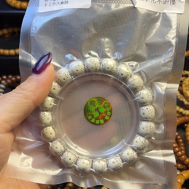 君***机星月菩提手串星月大留白12