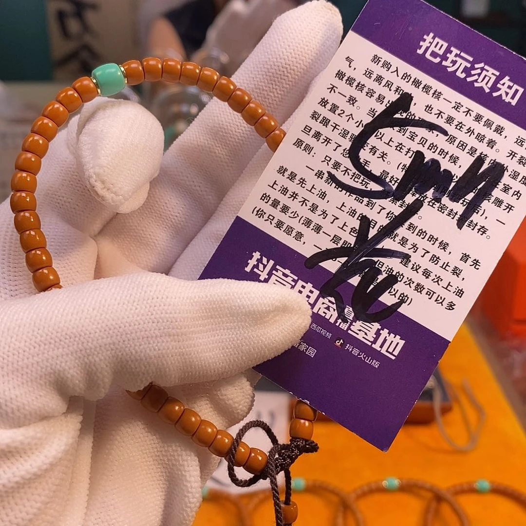 橄榄核吊坠橄榄核