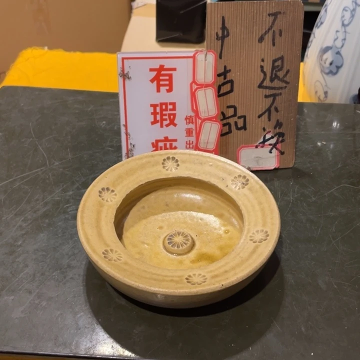 工艺美术品陶瓷艺术