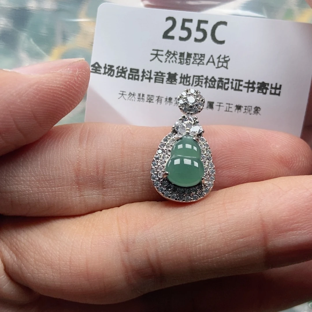 【闪购商品】翡翠未镶嵌吊坠(不含链)