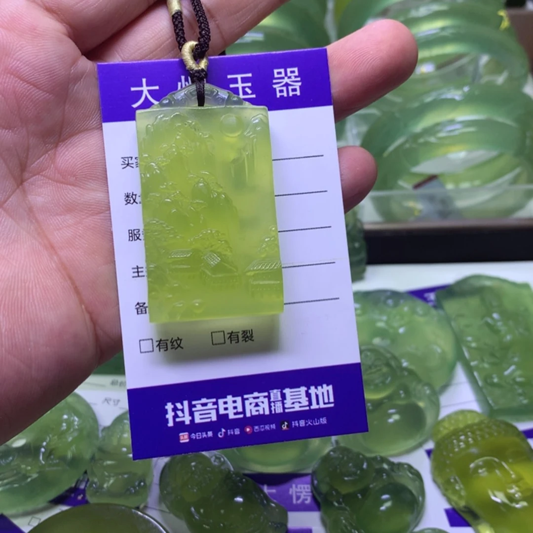 【闪购商品】岫玉岫玉山水牌未镶嵌小*花