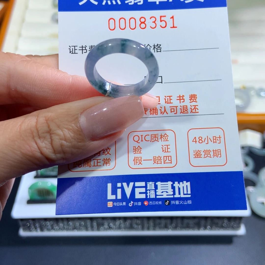 未镶嵌戒指翡翠翡翠