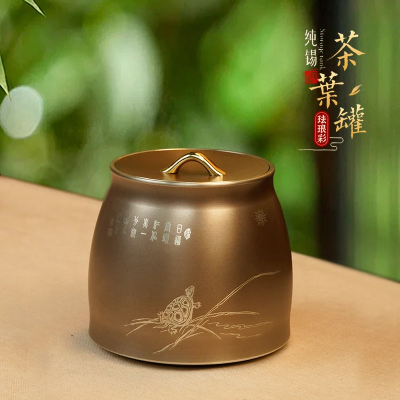 茶叶罐大号高档纯锡带盖高密封罐手工普洱茶收纳大容量储物储茶罐