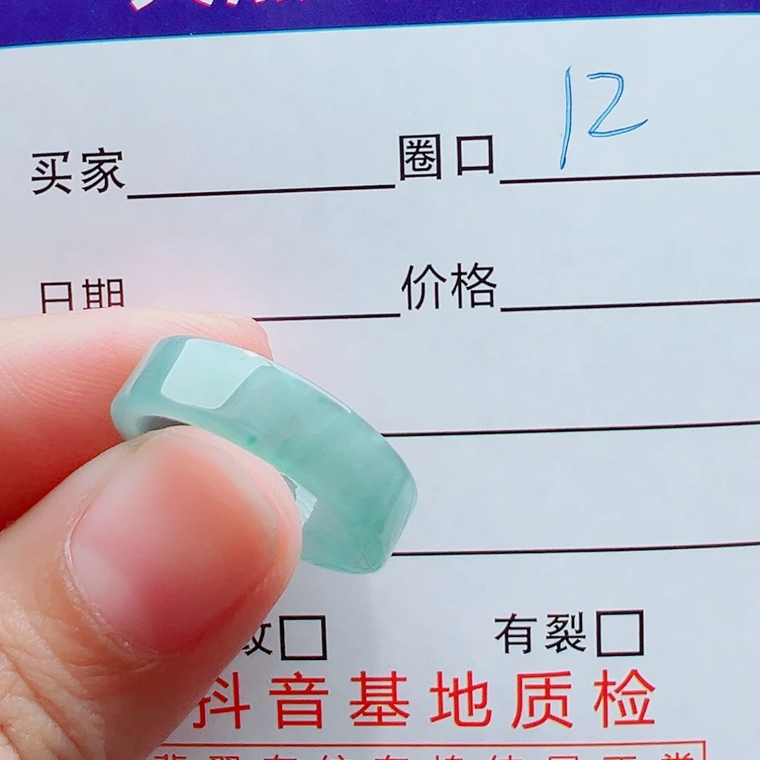 未镶嵌戒指翡翠?****?戒圈