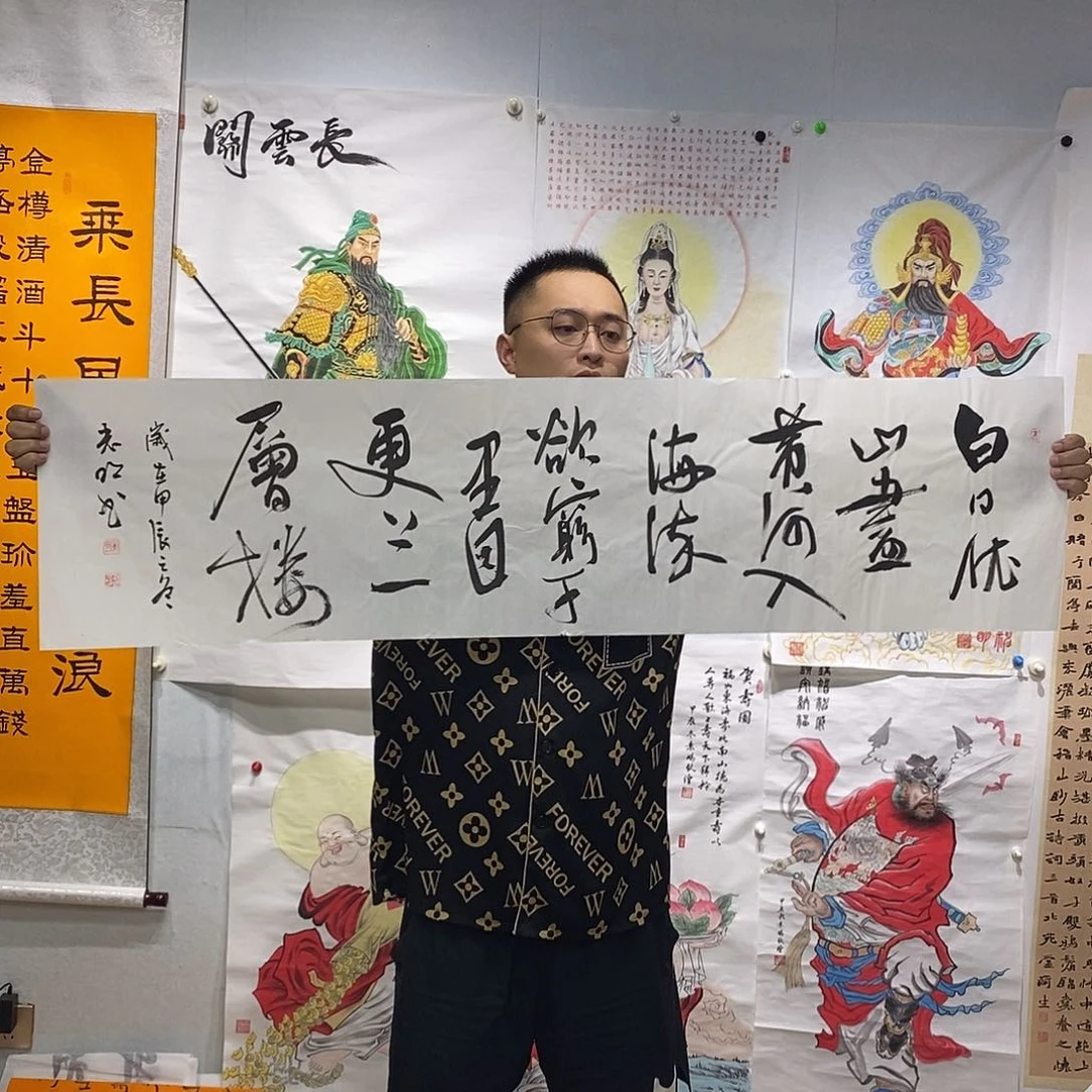 书法书法作品手写作品