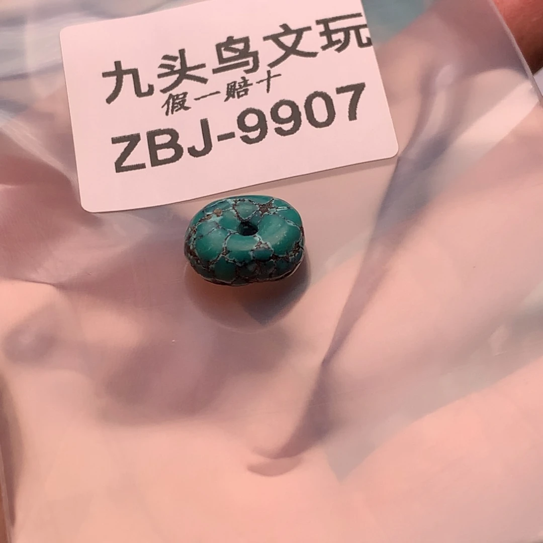 D***a9907湖北原矿高瓷饰品