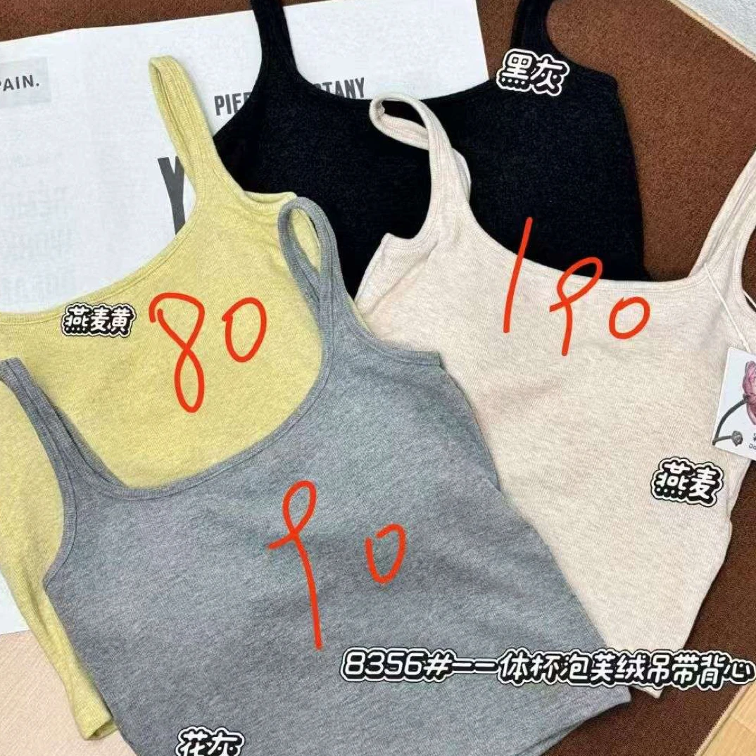女士百搭背心百搭泡芙绒