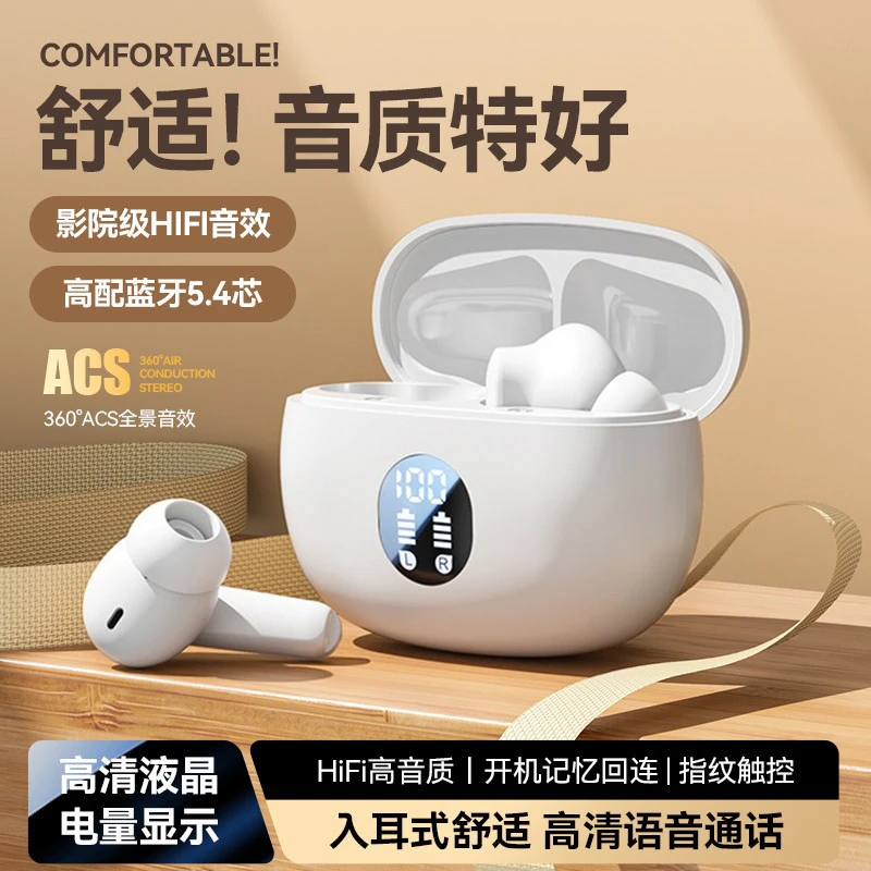 【耳机】无线耳机 蓝牙耳机 入耳耳机无线耳机运动蓝牙耳机夹耳耳机