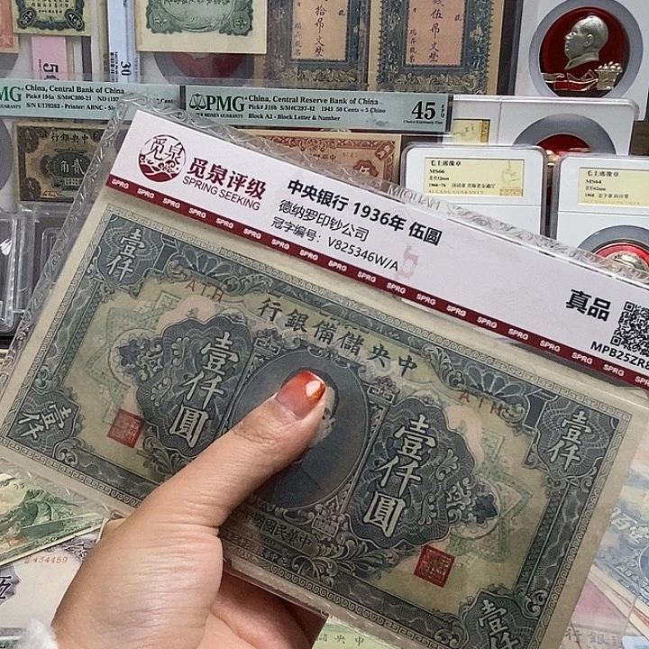 指定冠号一张。