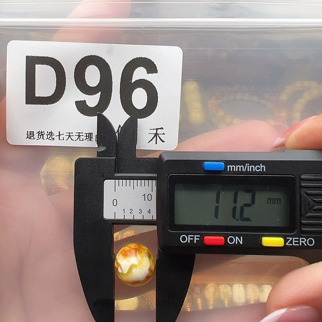 琥珀未镶嵌裸石圆珠