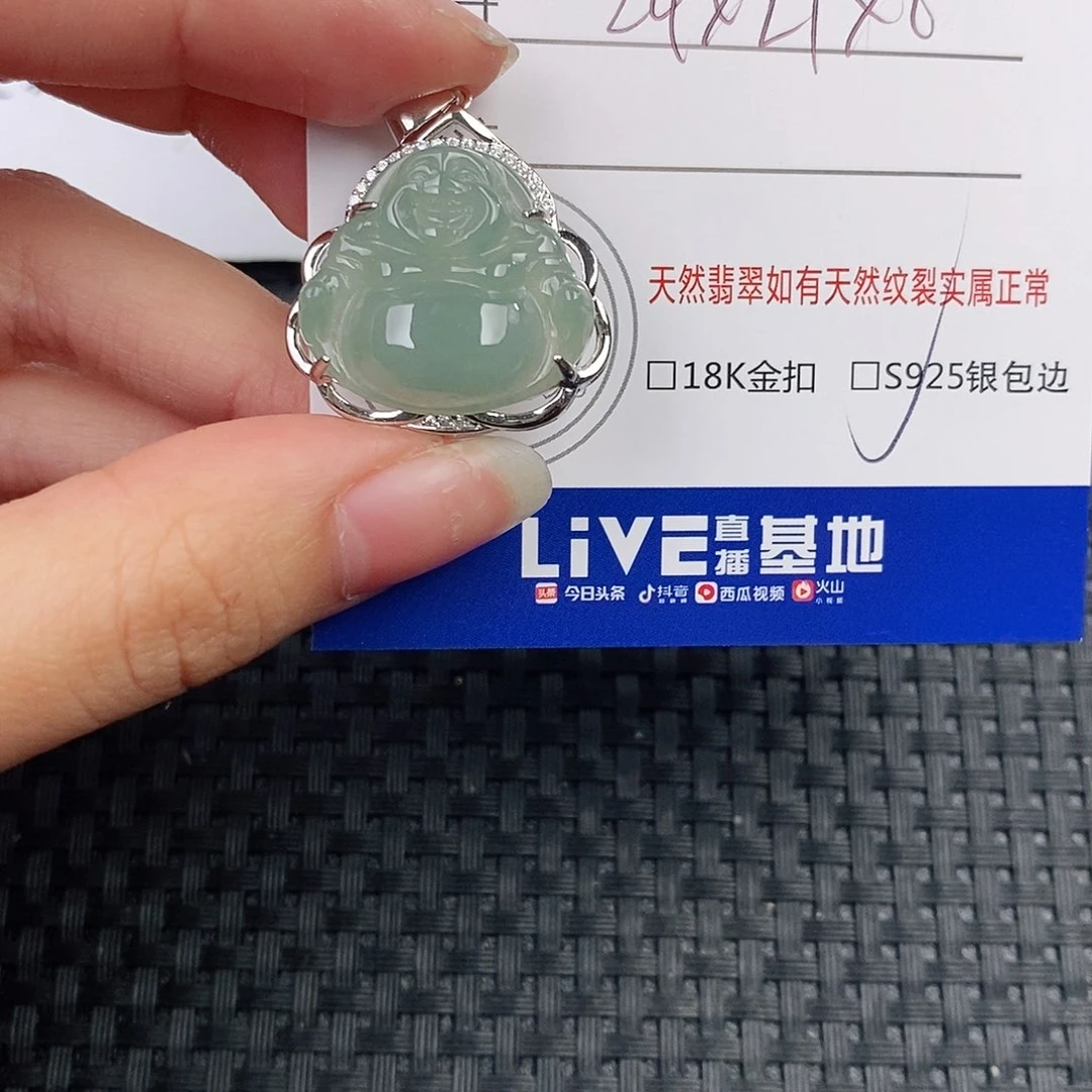 银S925镶嵌挂件翡翠吊坠