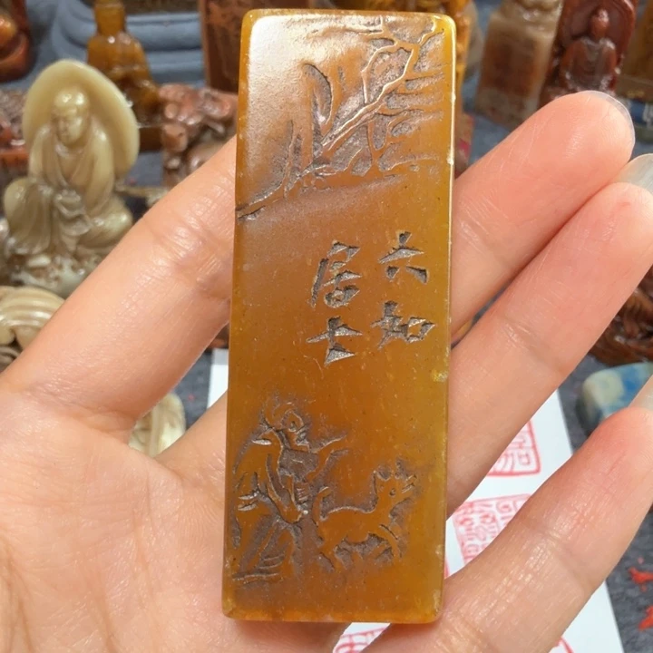 嘉***齋石材嘉老师闪购确定