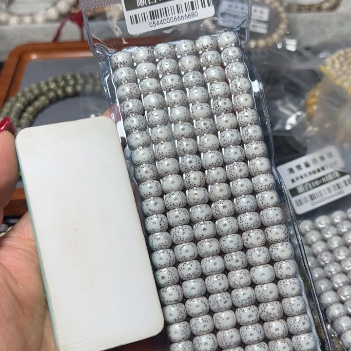 星月菩提手串0544星月10不足尺