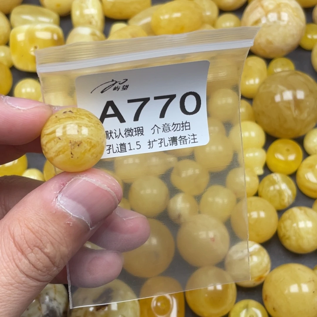 蜜蜡未镶嵌珠宝奇石