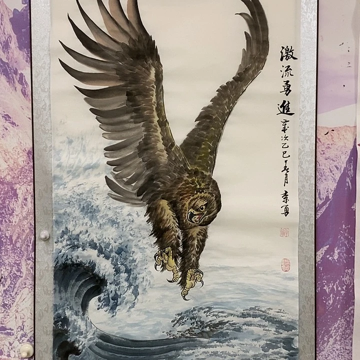 国画志**地李勇中国画作品展