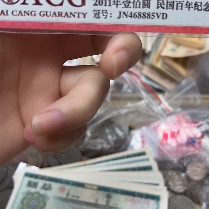 果***佳拍品。