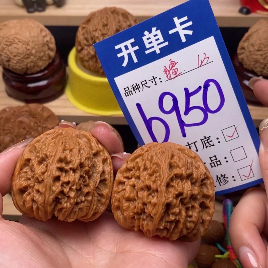 把件文玩核桃南疆43
