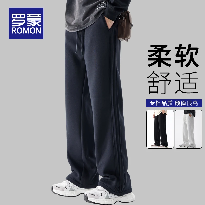 罗蒙秋冬款男士加绒休闲裤男款宽松直筒运动卫裤子男百搭垂感长裤