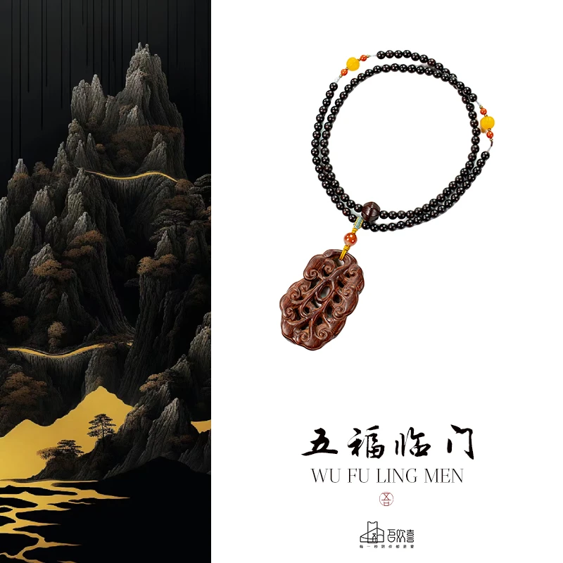 五福临门 印度小叶紫檀 6MM挂脖项链毛衣链锁骨链.木带宝
