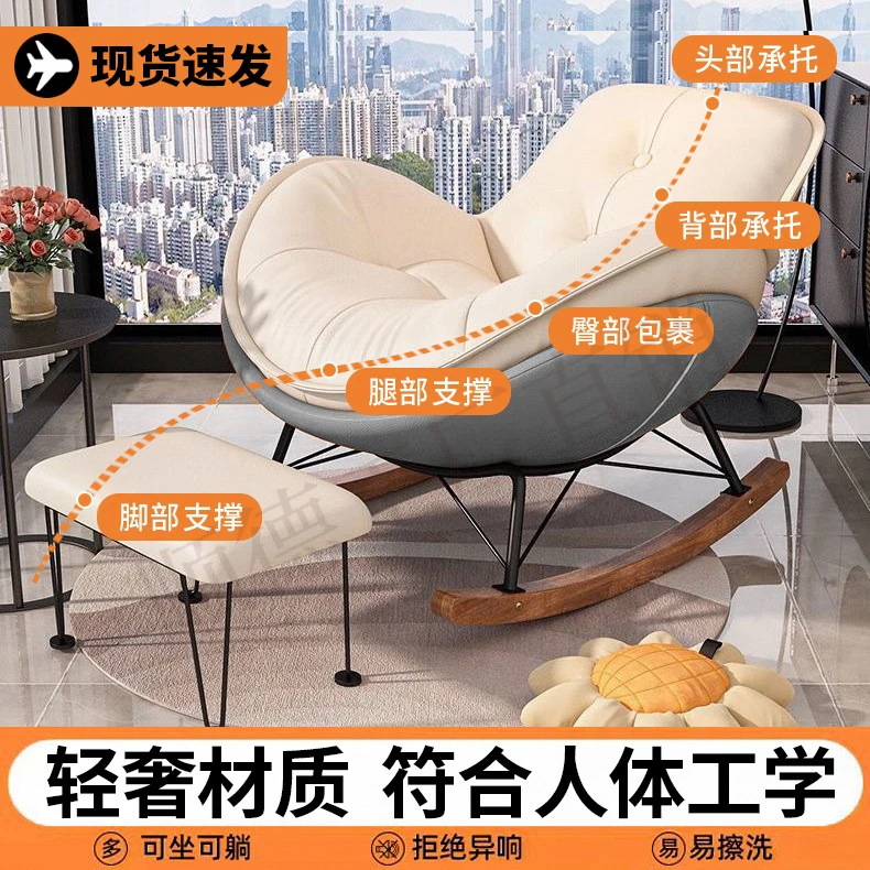 企鹅摇摇摇椅蛋壳懒人沙发小户型家用单人休闲客厅日式阳台卧室