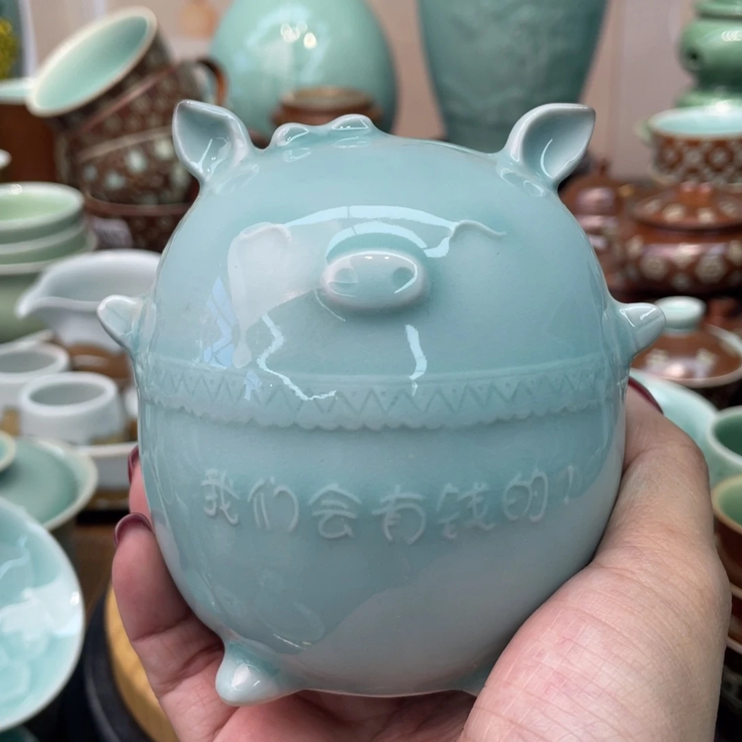 微瑕……储钱罐……福利福利