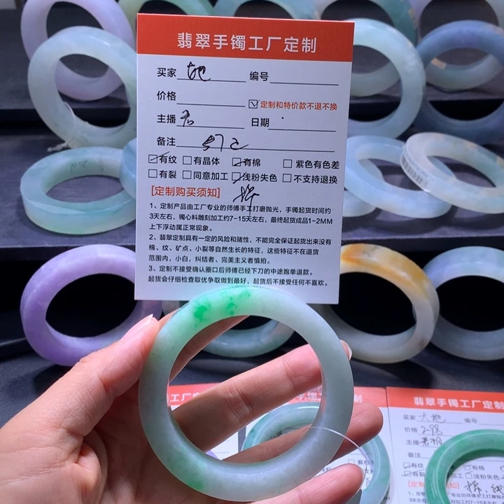 她***城未镶嵌翡翠手镯定制翡翠