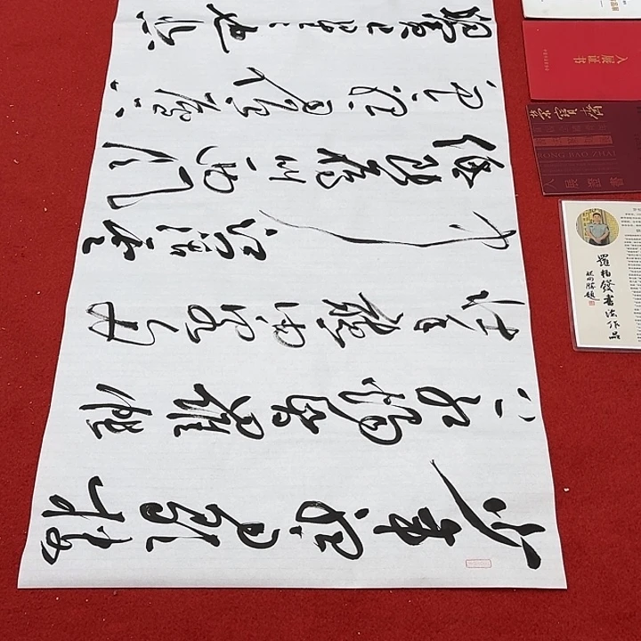 安***成书法罗老师书法作品三个斗方