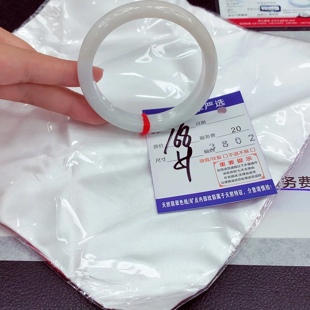 翡翠未镶嵌手镯59