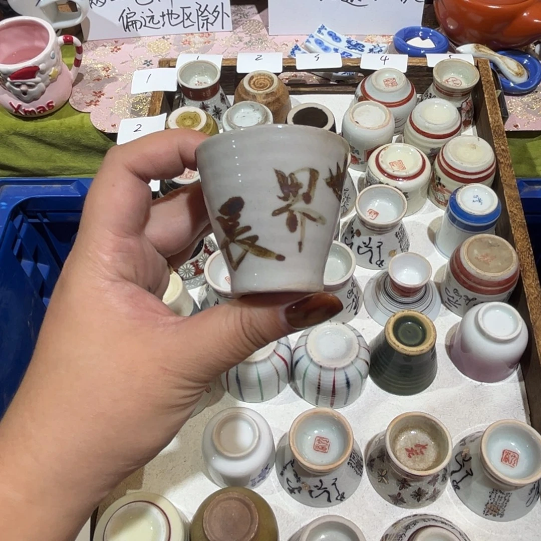 珠***舍其他散瓷，默认微瑕，完美者慎拍