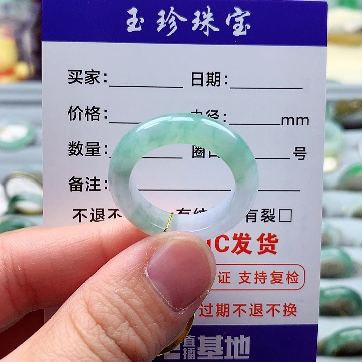 翡翠戒指未镶嵌23号