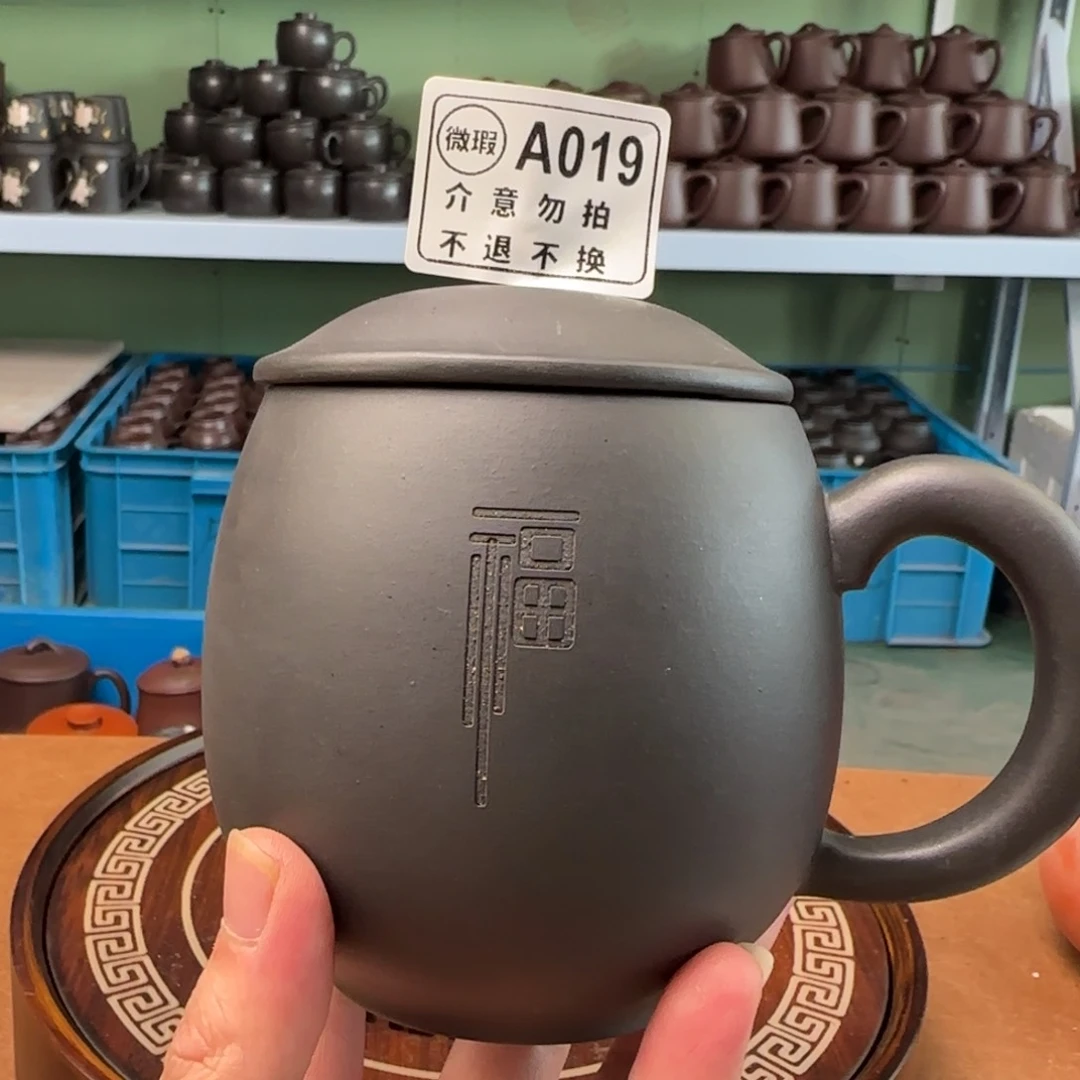 茶杯紫砂紫砂紫砂紫砂紫砂019