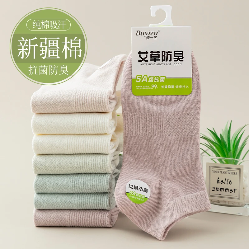 夏天冰淇淋浅口纯色短袜纯棉女袜子100%全棉防臭运动袜不掉跟船袜