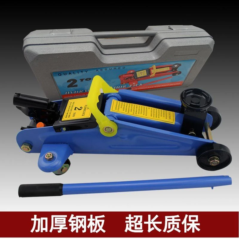 车用2吨 卧式千斤顶 液压式2T3吨手动省力轿车越野车便捷车载工具