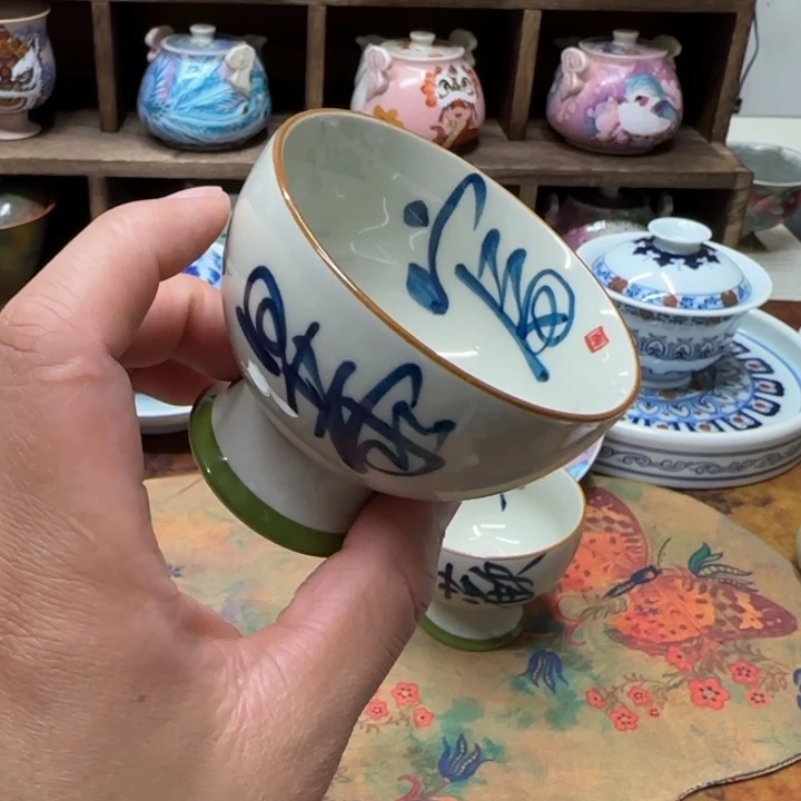 暴富主人杯暴富主人杯