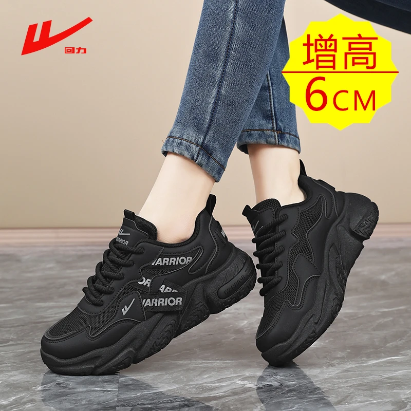 回力增高女鞋黑色老爹鞋2025秋季爆款女厚底鞋休闲增高6CM运动鞋