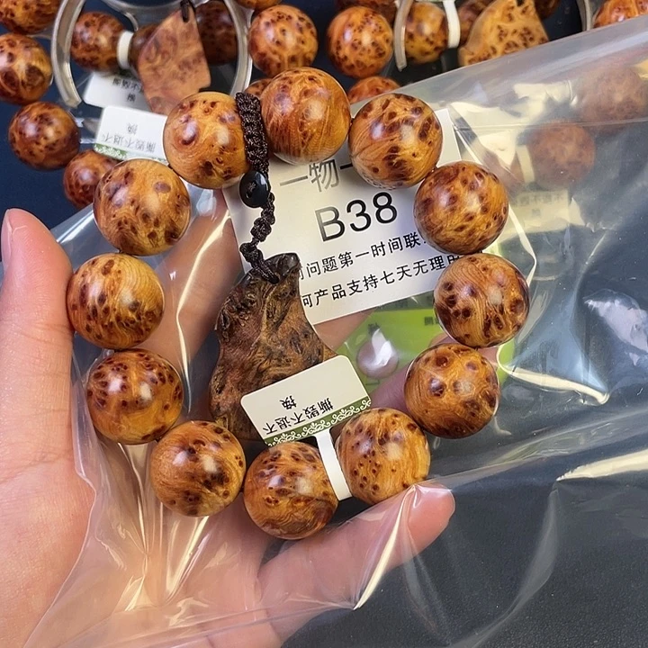 柏木（崖柏）其他坐**南38