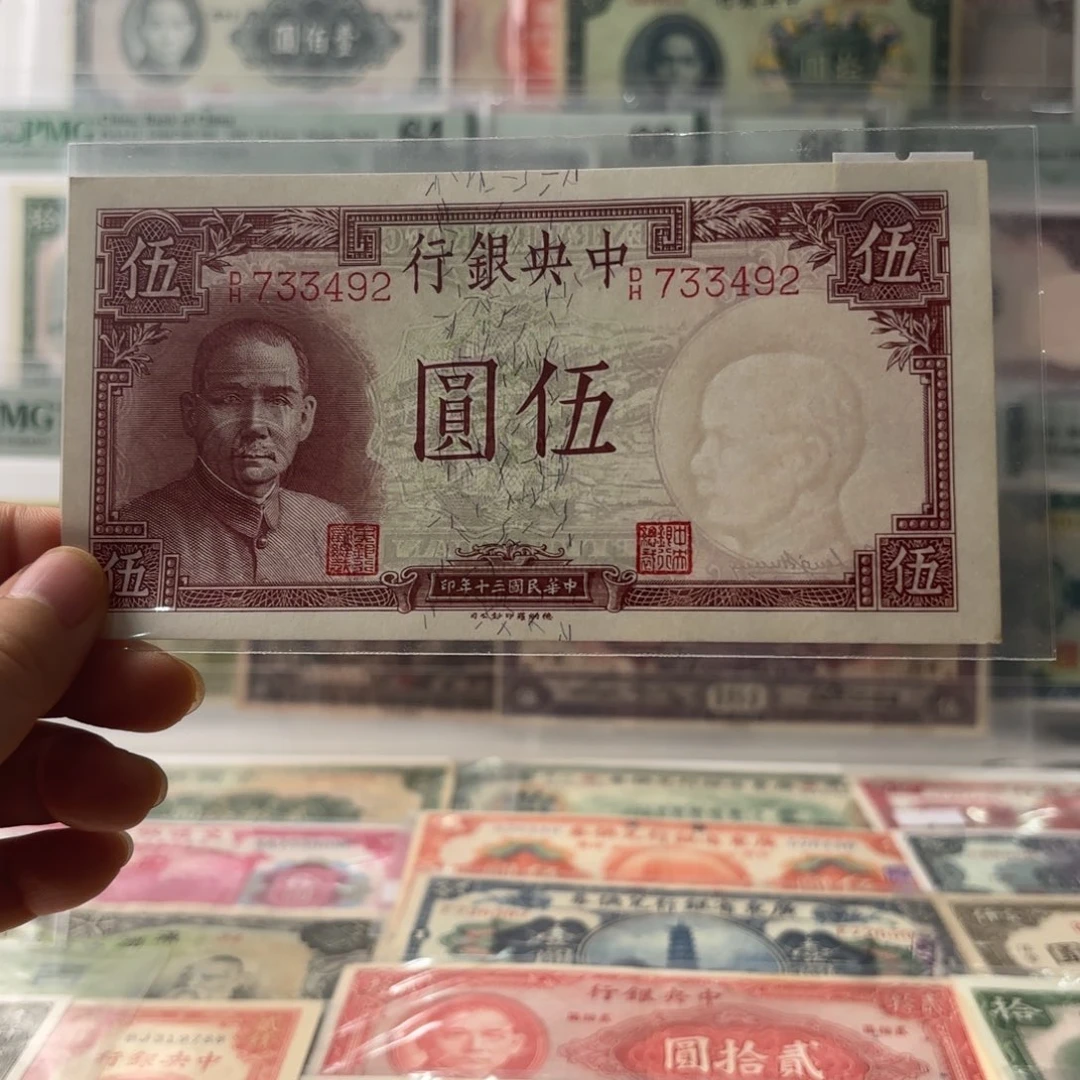 文****差中央银行伍圆733492