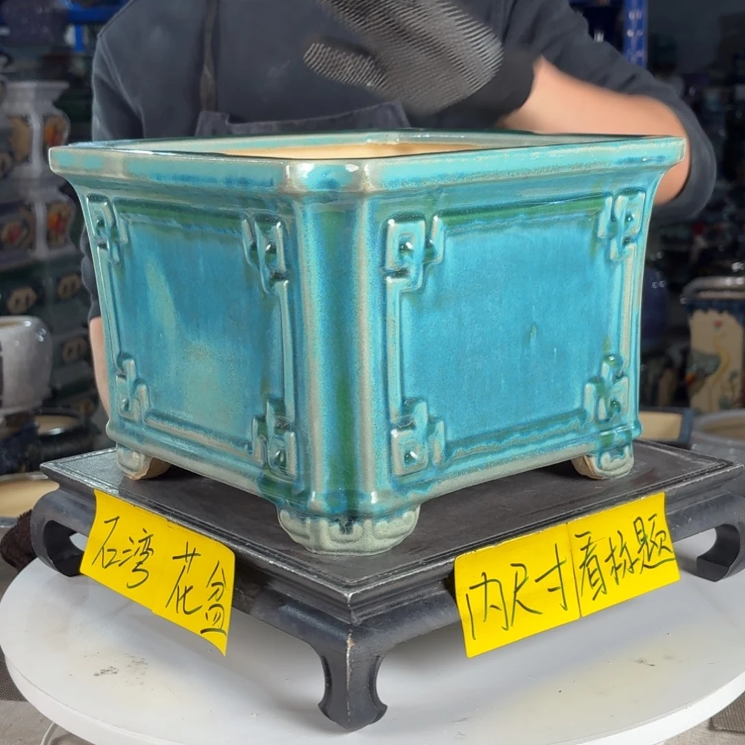 一风堂石湾花盆 内21*16