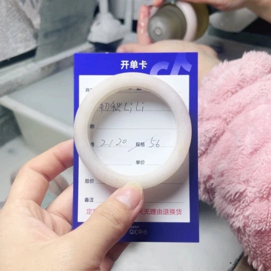 石英质玉定制未镶嵌初****i