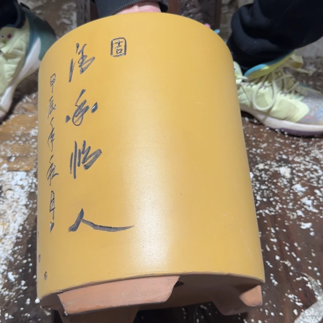 紫砂花盆口径17高度22