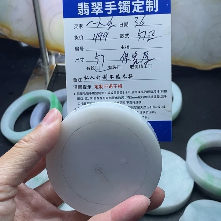 定制翡翠手镯未镶嵌美**生手镯