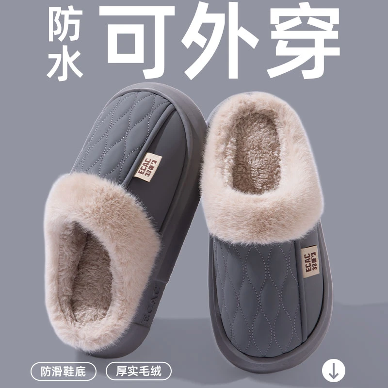 AEROMRGEN防水棉拖鞋男士秋冬新款室内家居家用加绒保暖防滑棉拖