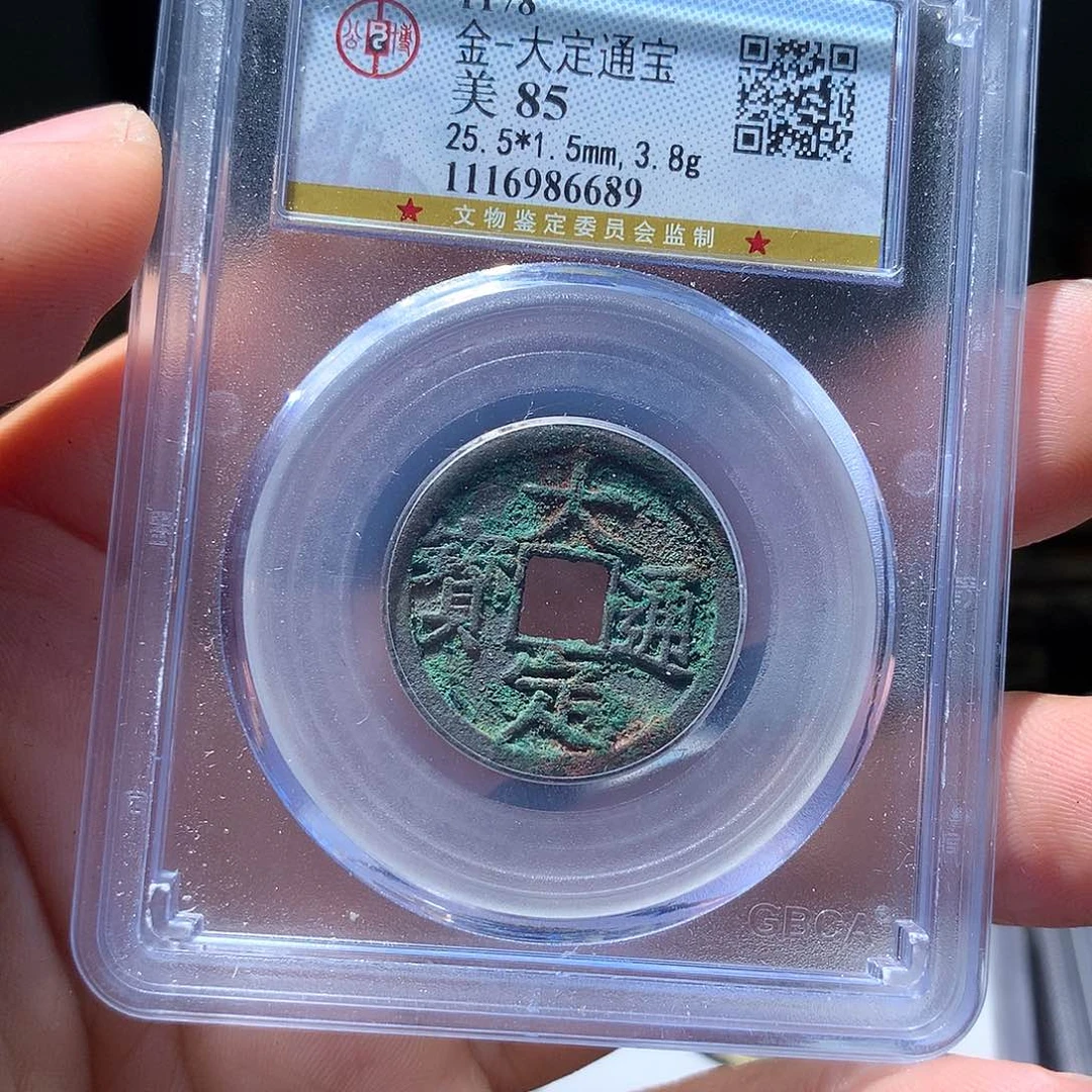 金属QY。钱钱钱钱钱钱6689