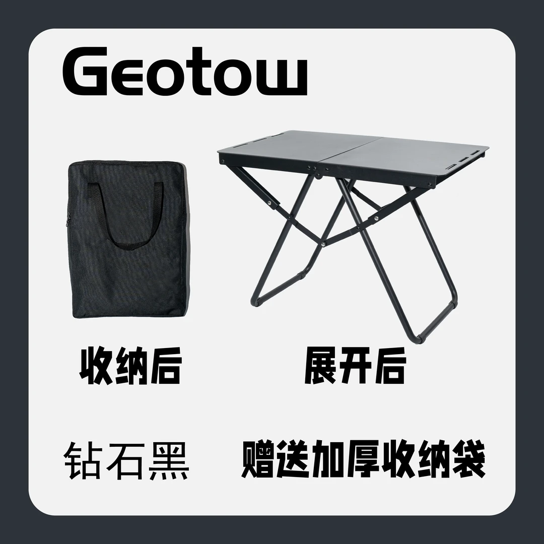 户外露营折叠桌轻量化便携桌子铝合金速开桌超轻野餐野营小茶桌