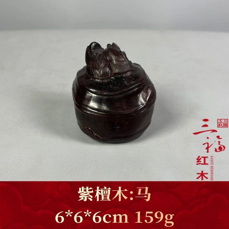 59099 马 紫檀木