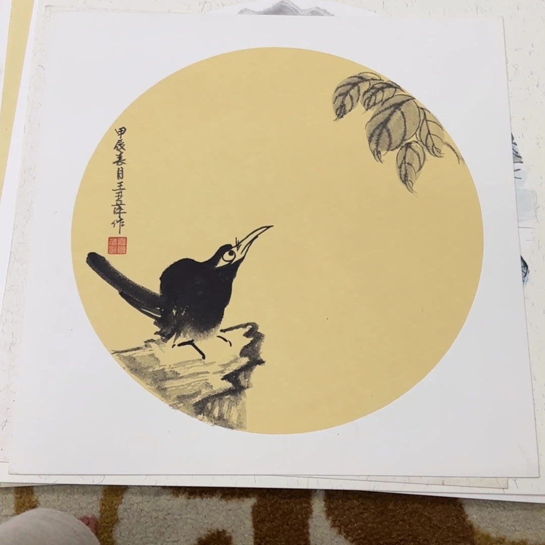 国画33-33卡纸作品艺