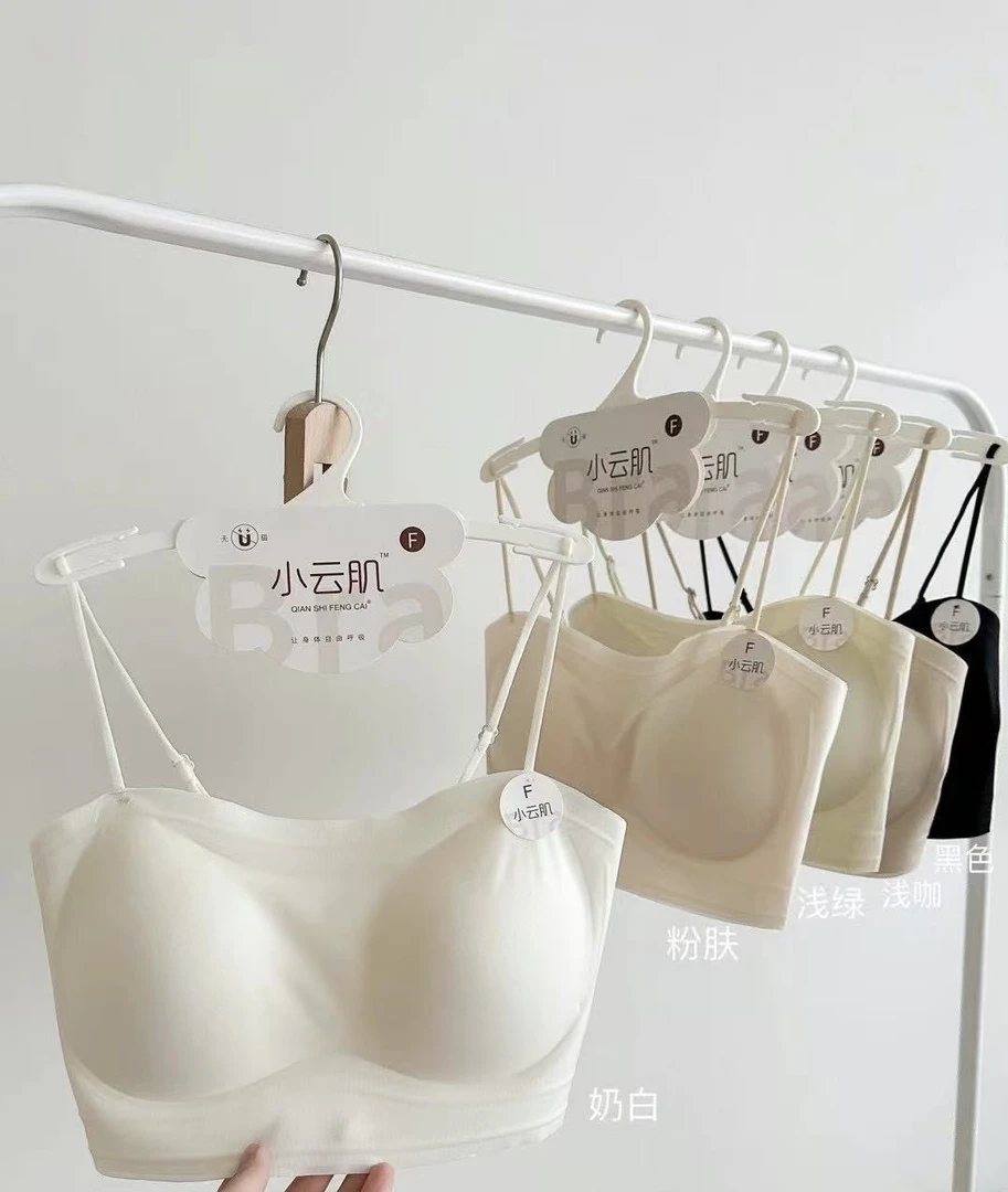 【小云肌云感果冻Bra#】