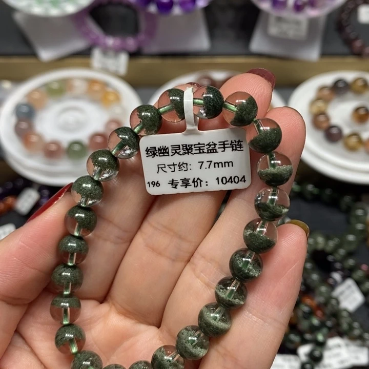 未镶嵌手链水晶绿幽灵聚宝盆手链