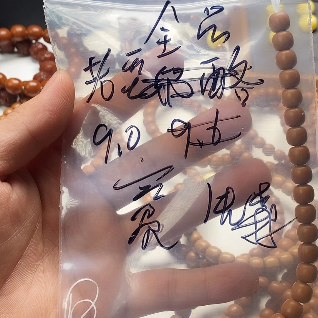 寶***森吊坠桃核全品老型