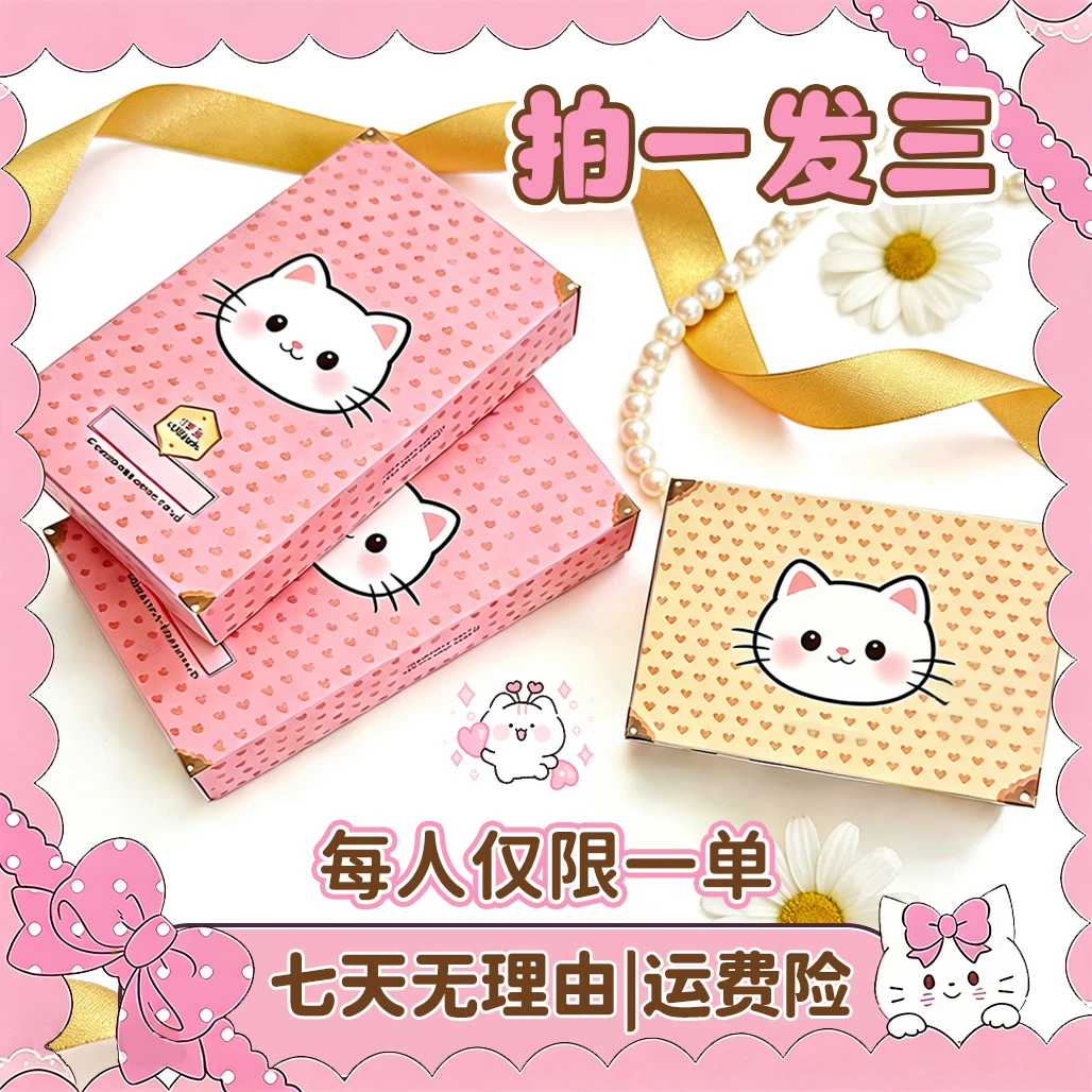 【现货直发】拍一发三/正品保障/组合套装